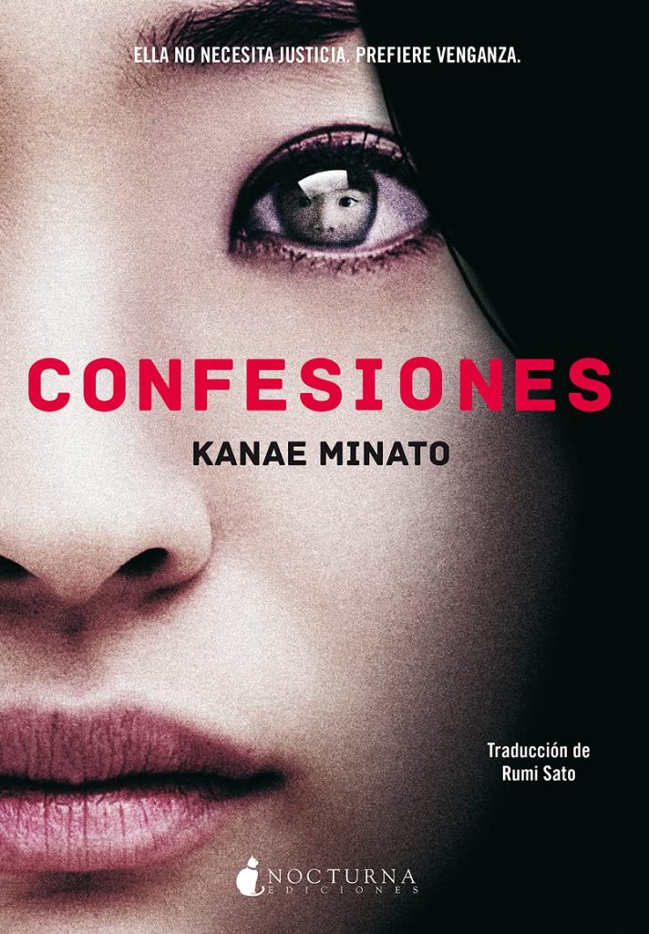 Confesiones, Kanae Minato